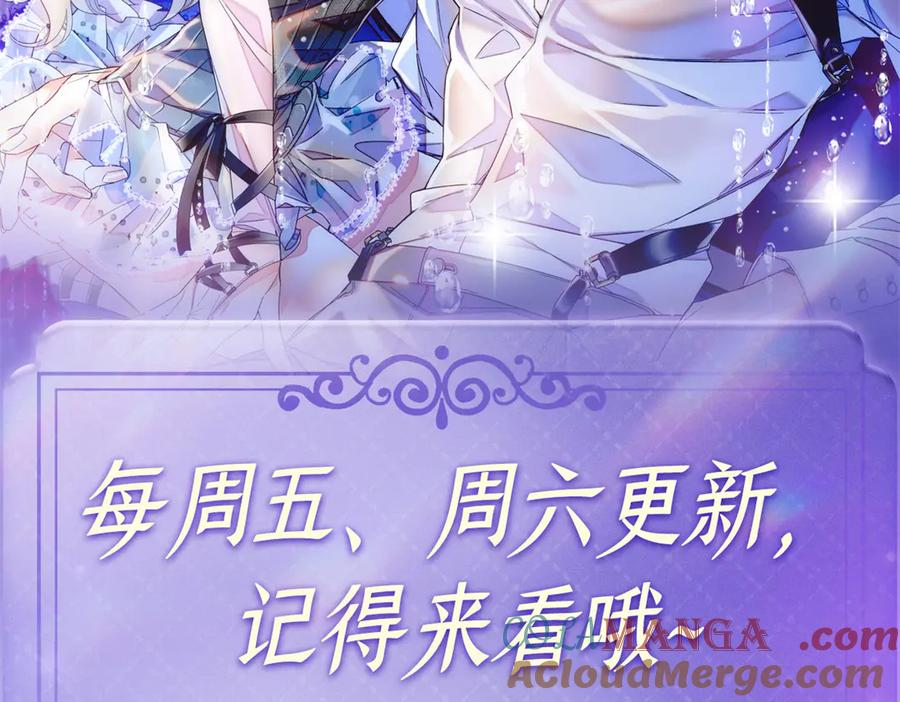 《全能千金燃翻天》185 该怎么解释呢 第85页