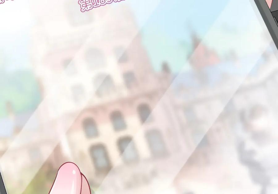 《成为病娇伯爵的女仆》第1话 穿书 第18页