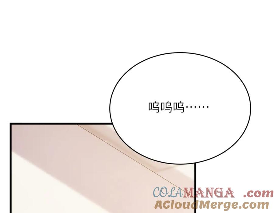 《成为病娇伯爵的女仆》第1话 穿书 第9页