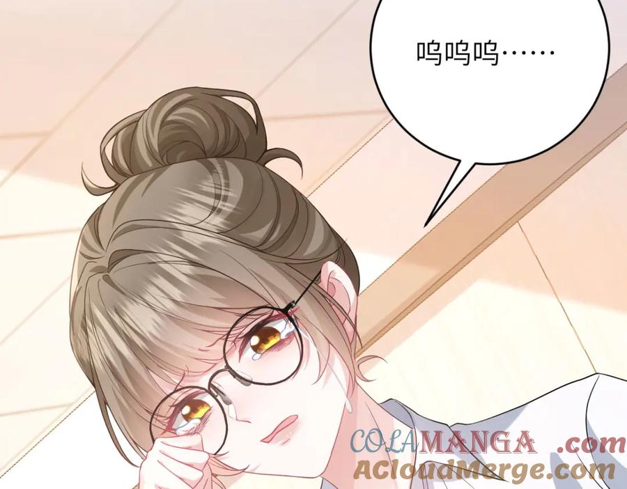 《成为病娇伯爵的女仆》第1话 穿书 第13页