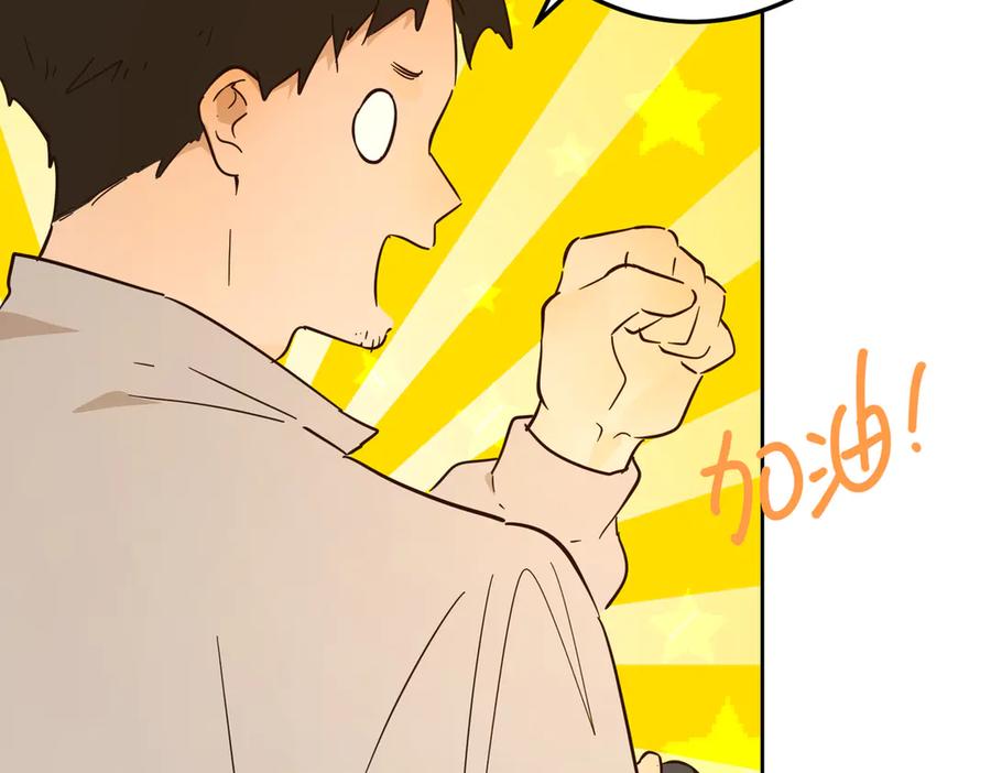 六岁开始成为女王 - 故事 - 第139张图