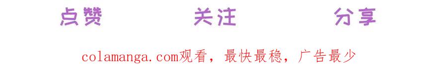 《公爵大人有隐疾》第28话 及时提醒 第130页