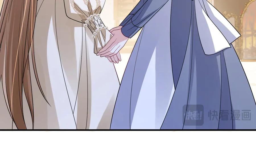 《成为病娇伯爵的女仆》第30话 神秘的雅拉 第18页