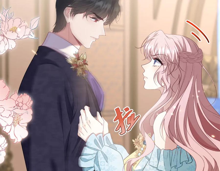 《公爵大人有隐疾》第30话 早就想做了 第55页