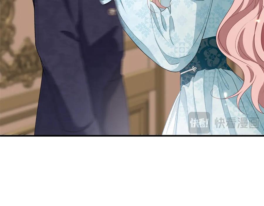 《公爵大人有隐疾》第30话 早就想做了 第56页