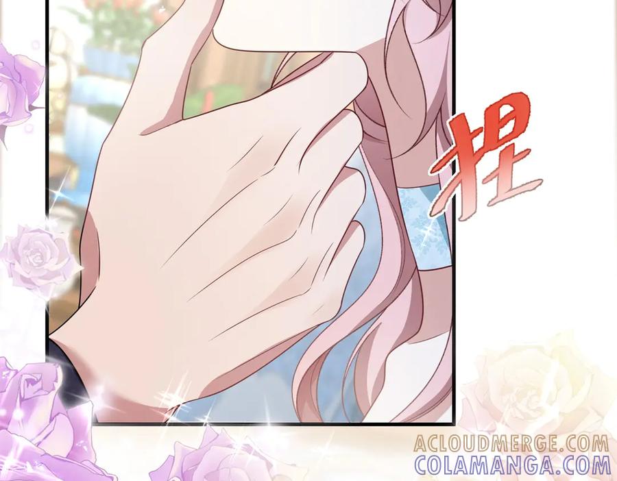 《公爵大人有隐疾》第30话 早就想做了 第77页
