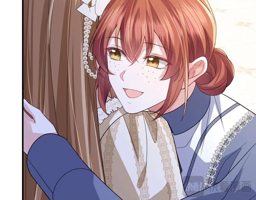 《成为病娇伯爵的女仆》第30话 神秘的雅拉 第59页
