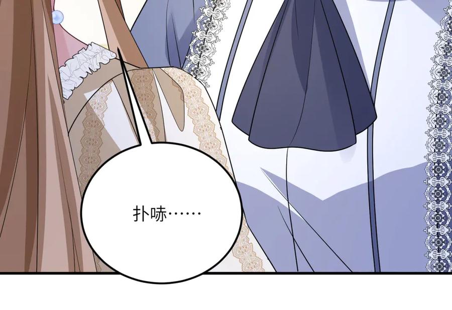 《成为病娇伯爵的女仆》第30话 神秘的雅拉 第24页