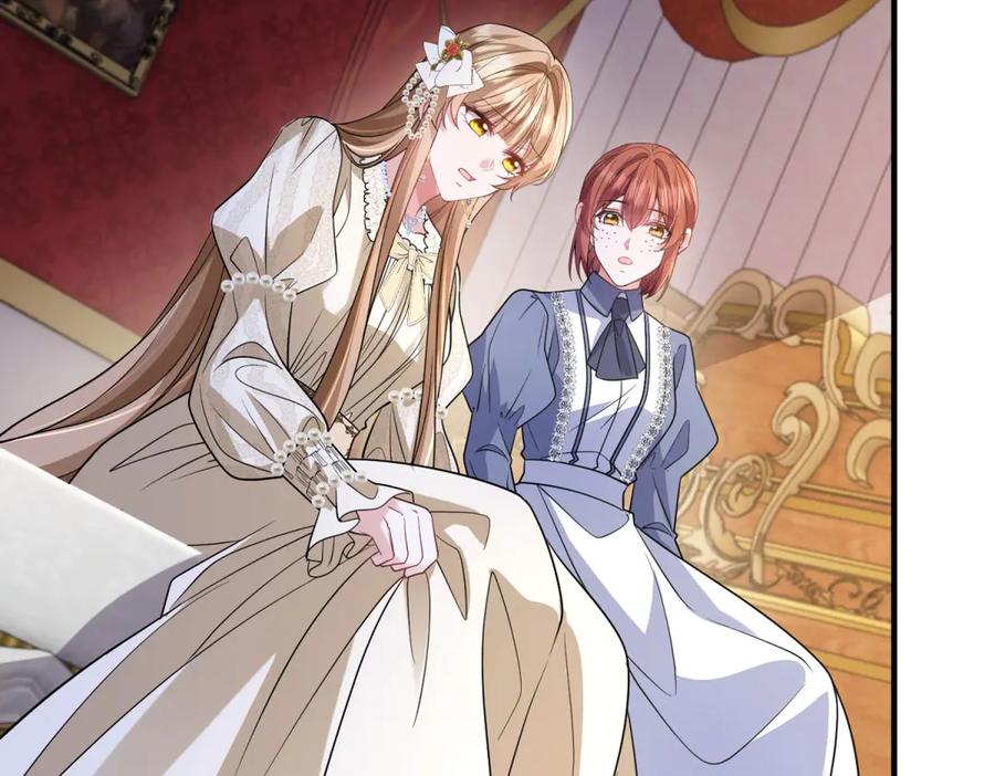 《成为病娇伯爵的女仆》第30话 神秘的雅拉 第44页