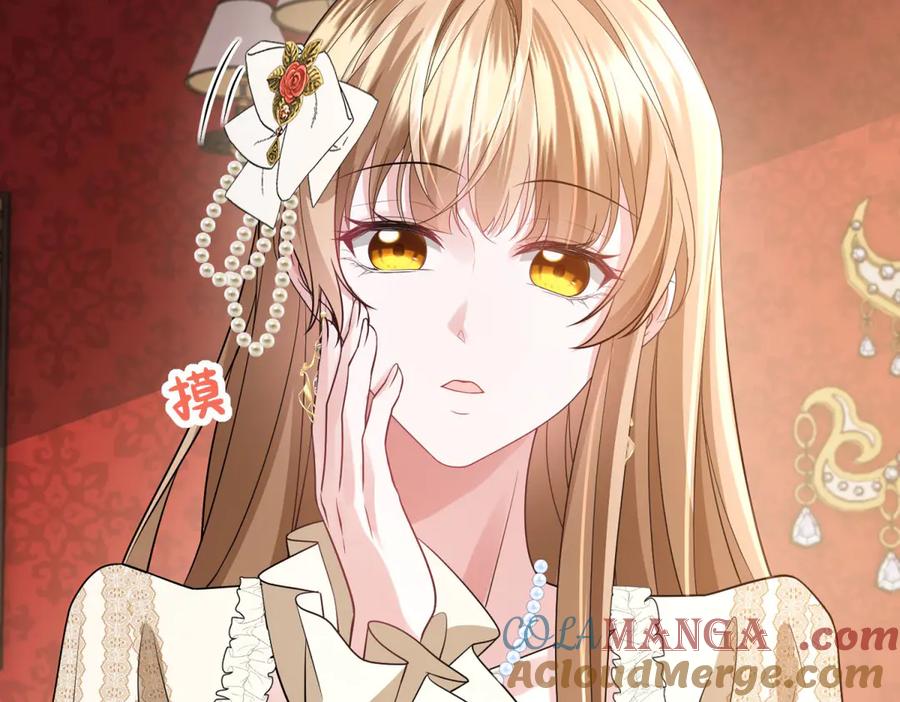 《成为病娇伯爵的女仆》第30话 神秘的雅拉 第5页