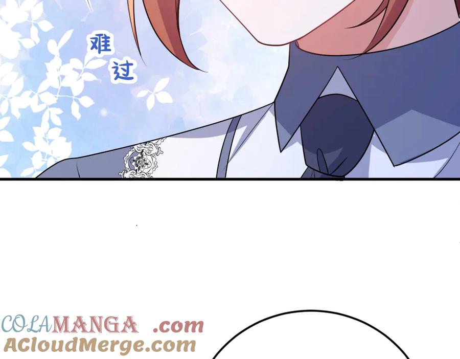 《成为病娇伯爵的女仆》第30话 神秘的雅拉 第33页