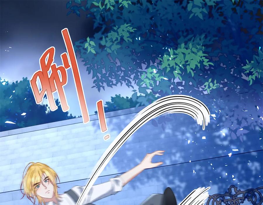 《公爵大人有隐疾》第30话 早就想做了 第40页