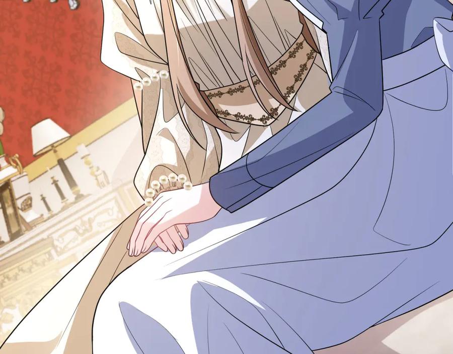 《成为病娇伯爵的女仆》第30话 神秘的雅拉 第36页