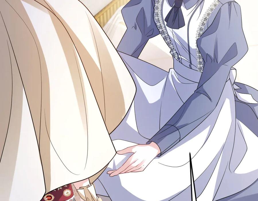 《成为病娇伯爵的女仆》第30话 神秘的雅拉 第48页