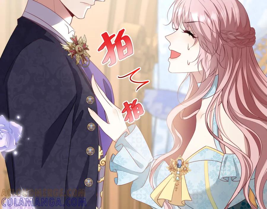 《公爵大人有隐疾》第30话 早就想做了 第65页