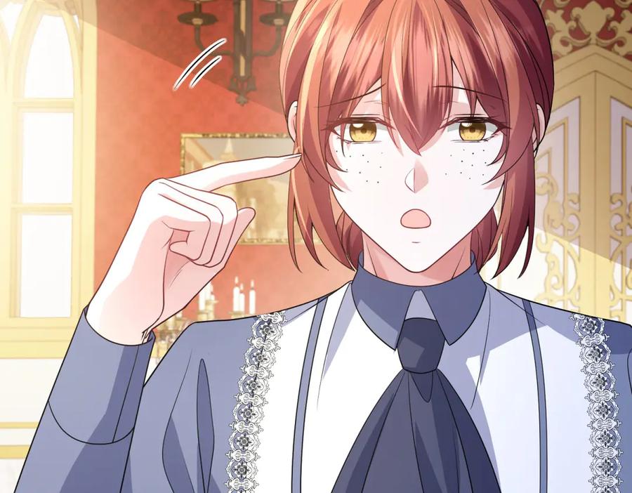 《成为病娇伯爵的女仆》第30话 神秘的雅拉 第14页