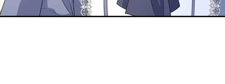 《成为病娇伯爵的女仆》第30话 神秘的雅拉 第15页