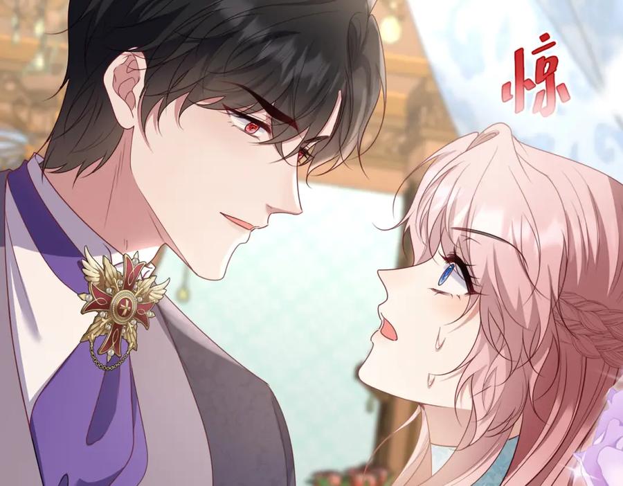 《公爵大人有隐疾》第30话 早就想做了 第68页
