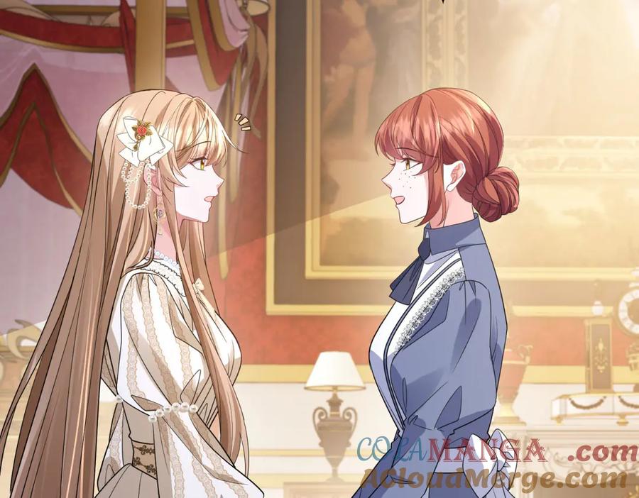 《成为病娇伯爵的女仆》第30话 神秘的雅拉 第17页