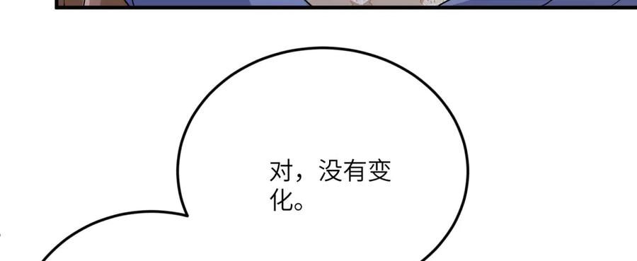 《成为病娇伯爵的女仆》第30话 神秘的雅拉 第60页