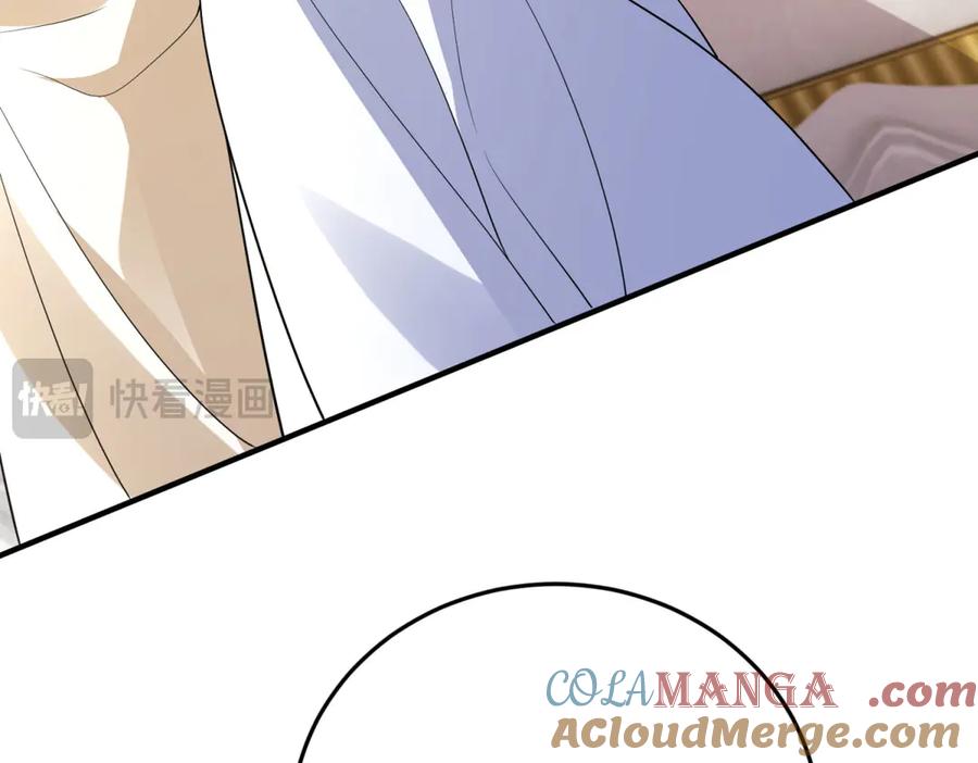 《成为病娇伯爵的女仆》第30话 神秘的雅拉 第37页
