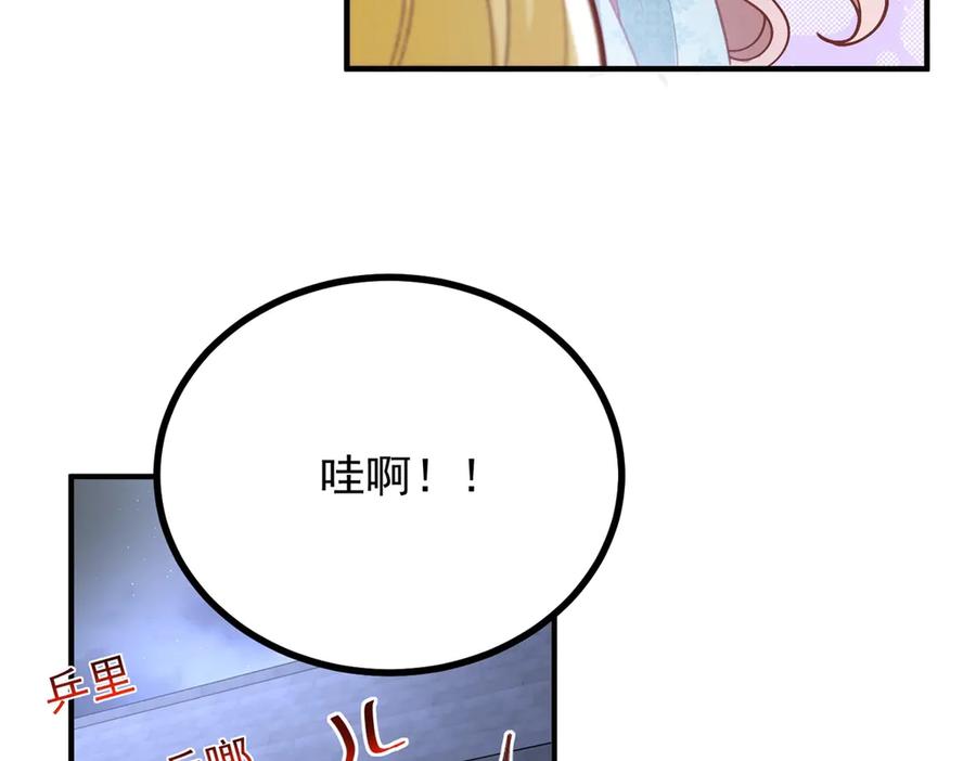 《公爵大人有隐疾》第30话 早就想做了 第28页