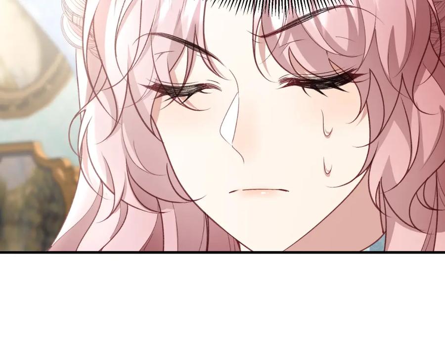 《公爵大人有隐疾》第30话 早就想做了 第63页