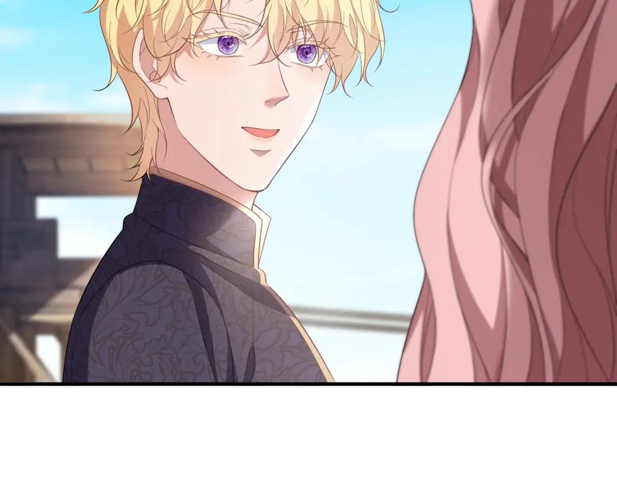 《公爵大人有隐疾》第31话 给个教训 第23页