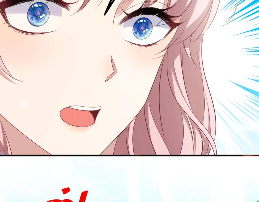 《公爵大人有隐疾》第31话 给个教训 第27页
