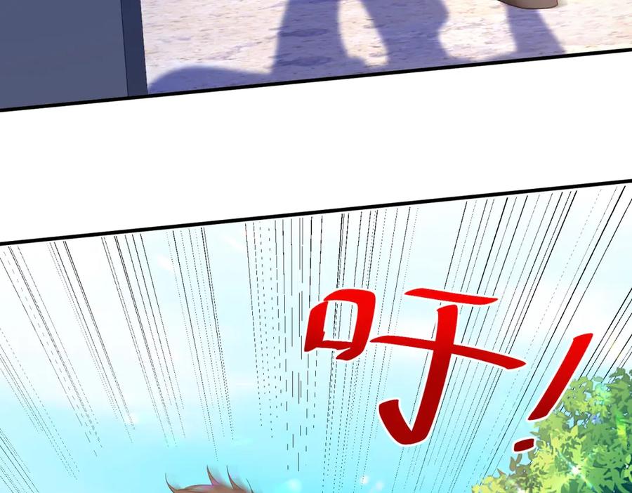 《公爵大人有隐疾》第31话 给个教训 第36页