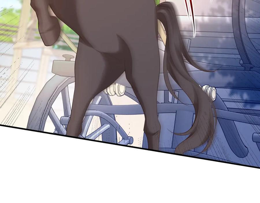 《公爵大人有隐疾》第31话 给个教训 第38页