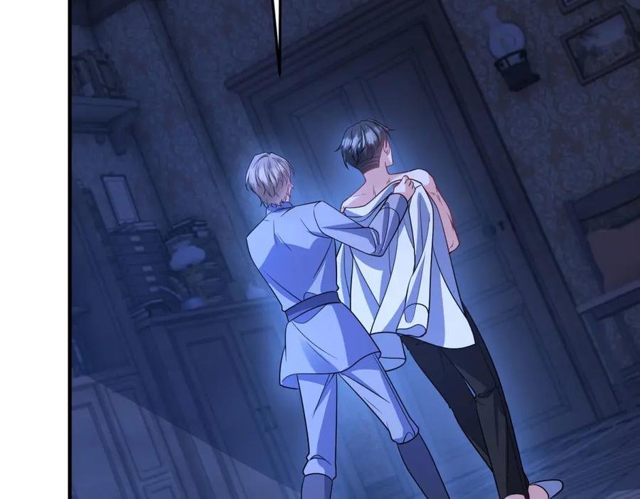 《成为病娇伯爵的女仆》第33话 玫瑰为刃 第24页