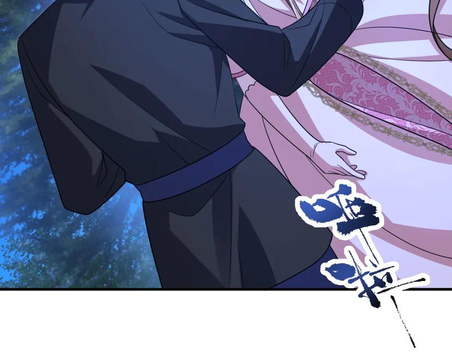 《成为病娇伯爵的女仆》第33话 玫瑰为刃 第84页