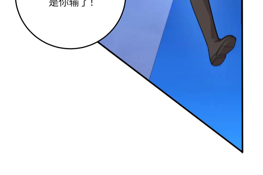 《成为病娇伯爵的女仆》第33话 玫瑰为刃 第47页