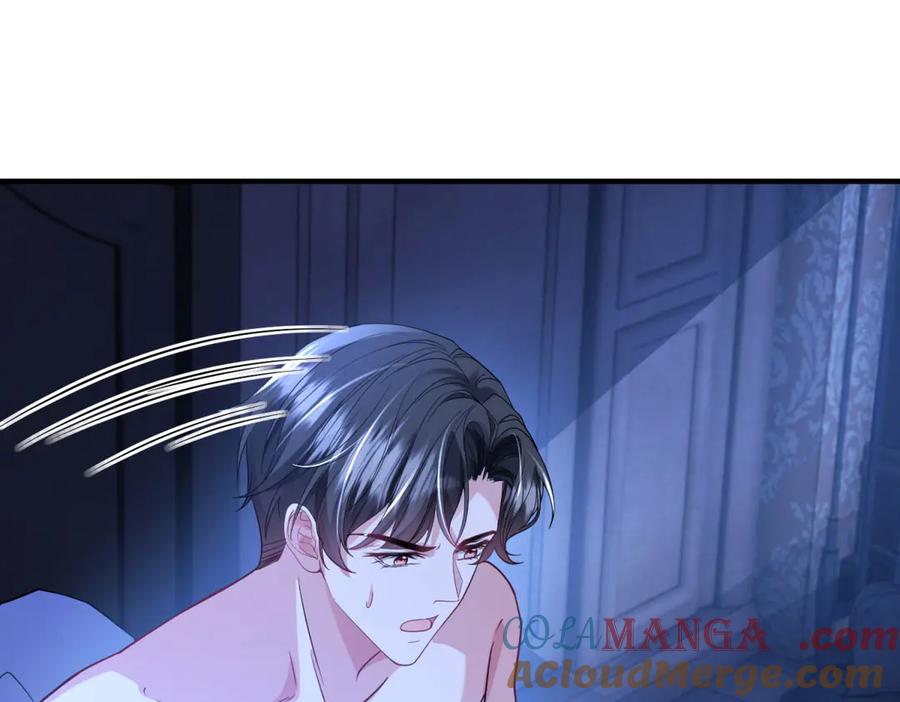 《成为病娇伯爵的女仆》第33话 玫瑰为刃 第13页