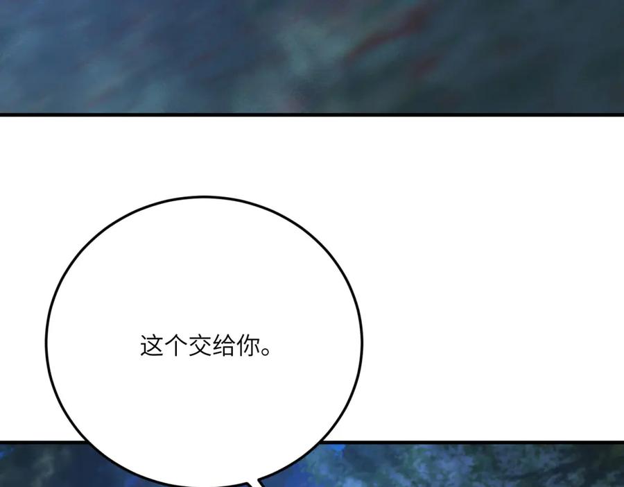 《成为病娇伯爵的女仆》第33话 玫瑰为刃 第82页