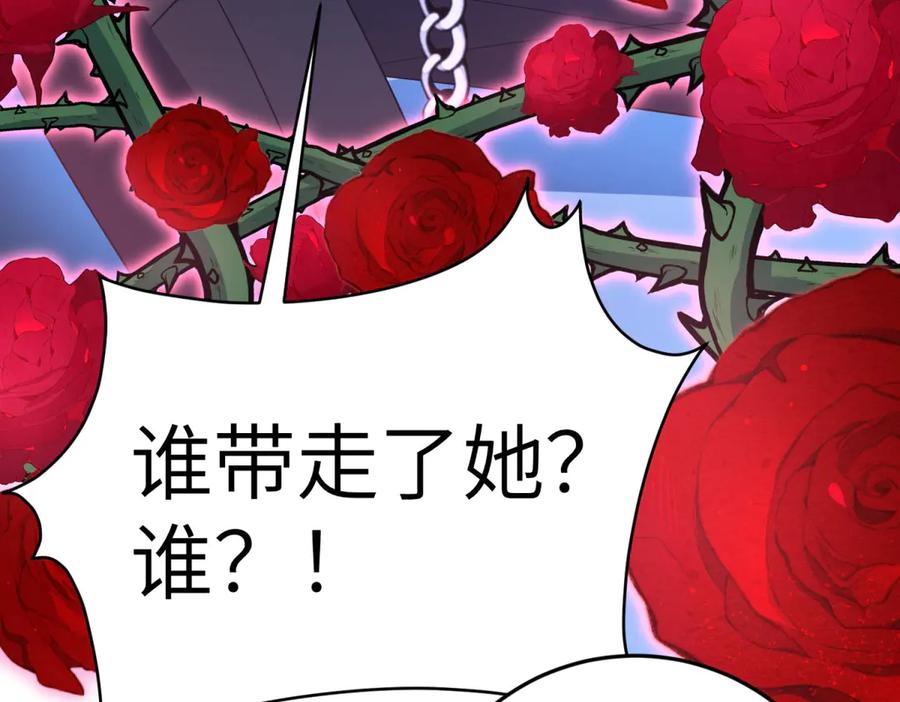 《成为病娇伯爵的女仆》第33话 玫瑰为刃 第62页