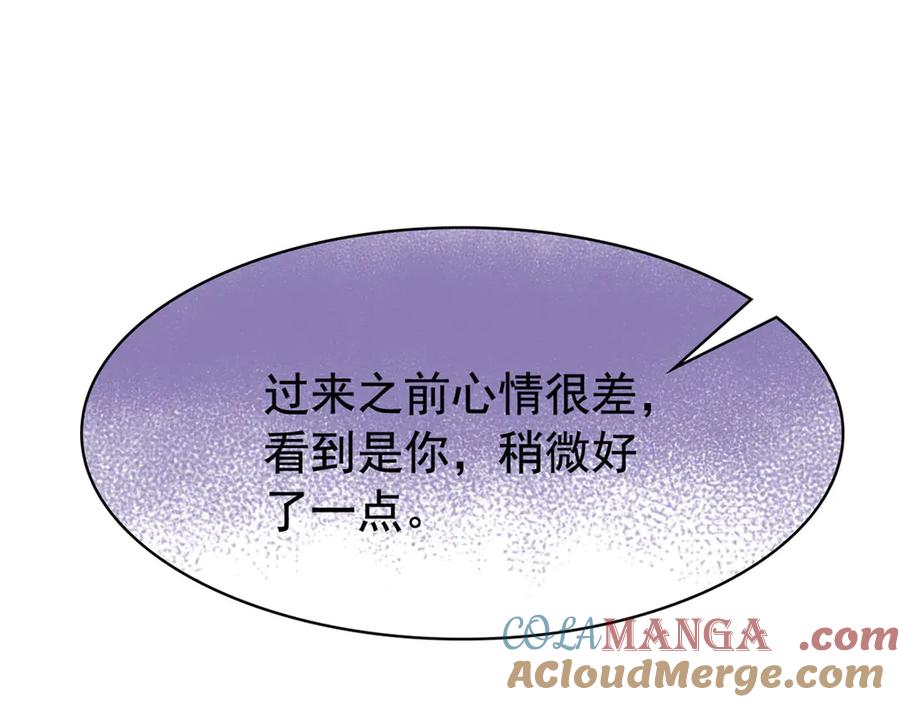 从精神病院走出的强者 344 自甘堕落，反思自己！ 第113页