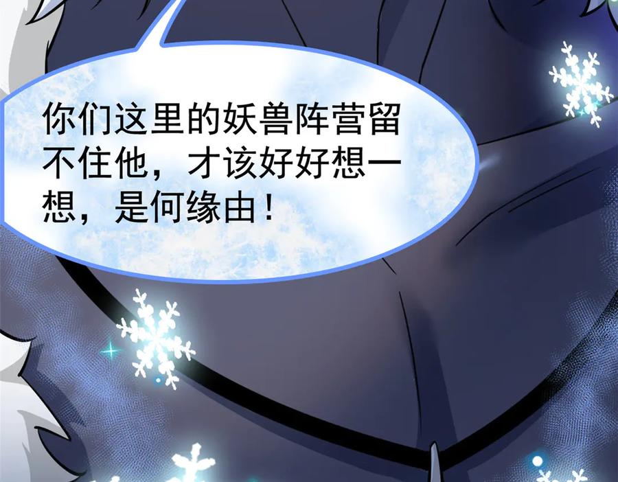 从精神病院走出的强者 344 自甘堕落，反思自己！ 第127页