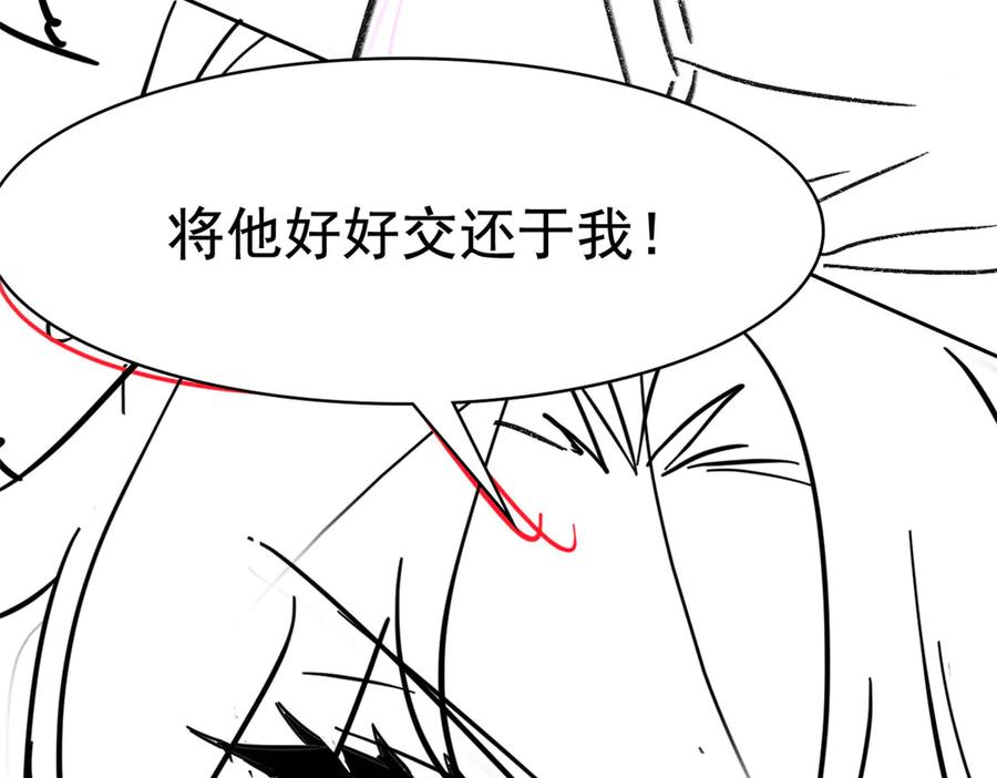 从精神病院走出的强者 344 自甘堕落，反思自己！ 第134页
