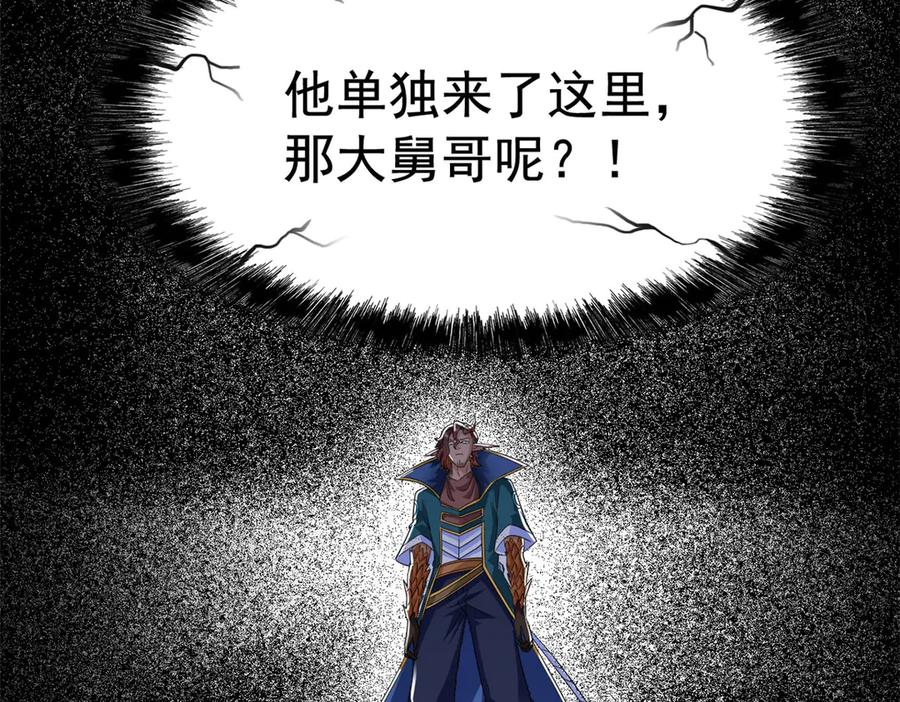 从精神病院走出的强者 344 自甘堕落，反思自己！ 第98页