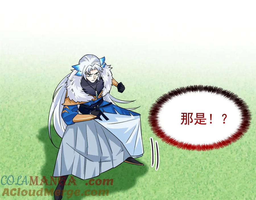 从精神病院走出的强者 344 自甘堕落，反思自己！ 第105页