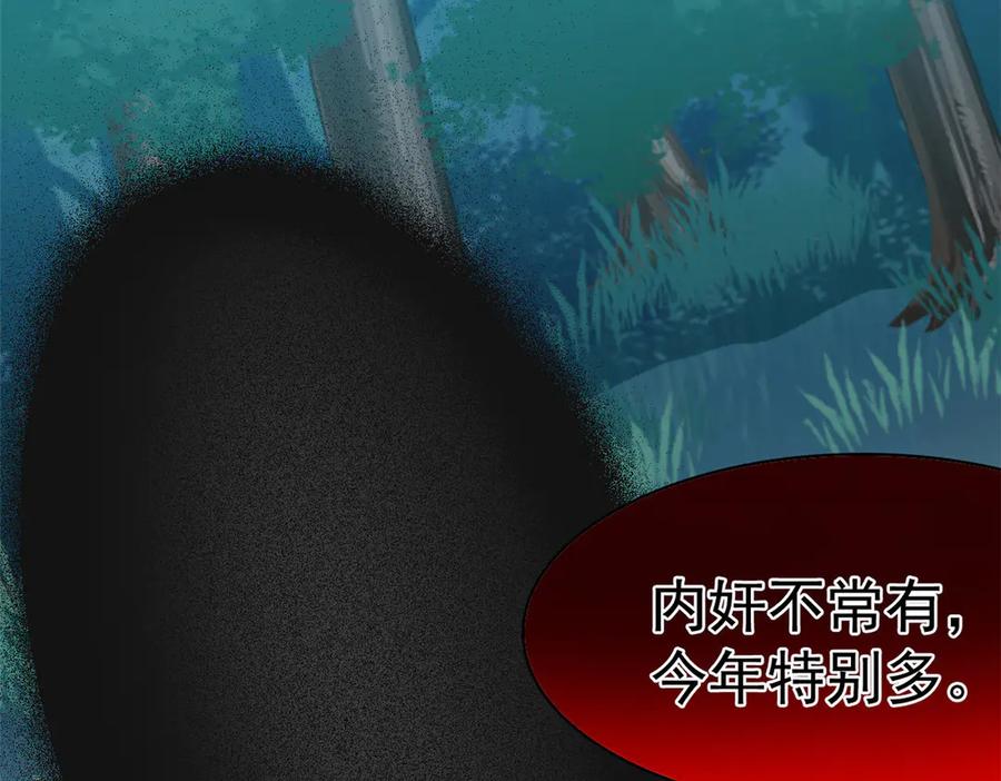 从精神病院走出的强者 344 自甘堕落，反思自己！ 第91页