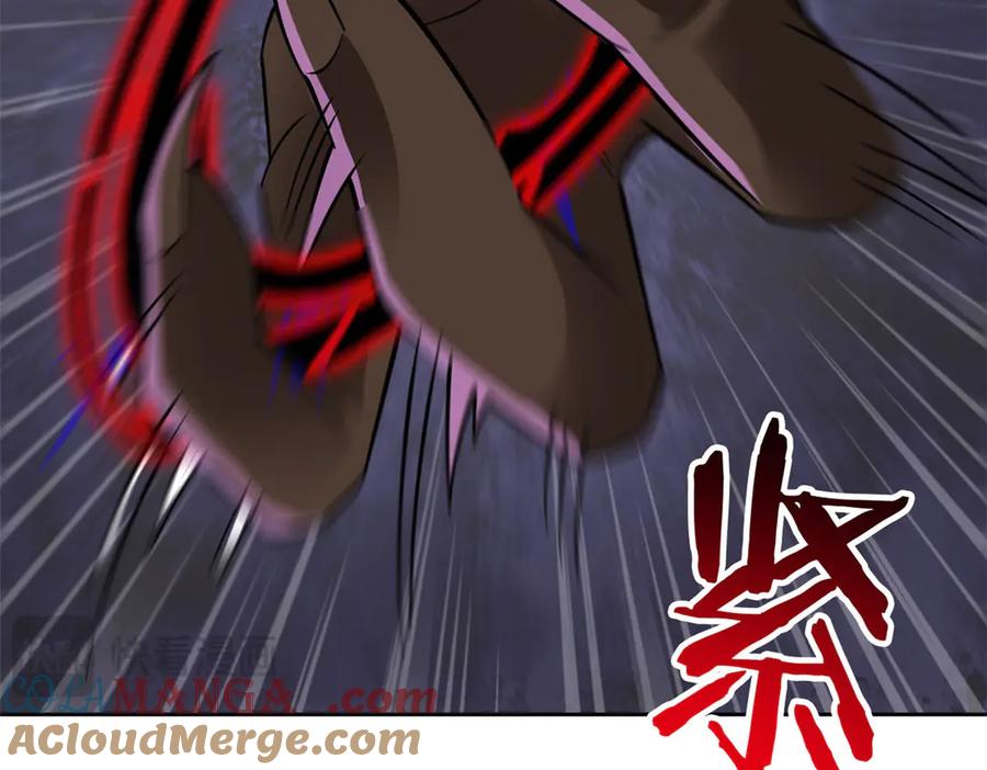 从精神病院走出的强者 344 自甘堕落，反思自己！ 第77页