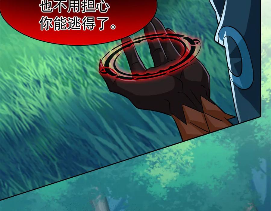 从精神病院走出的强者 344 自甘堕落，反思自己！ 第90页