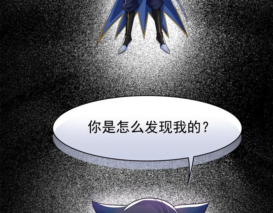 从精神病院走出的强者 344 自甘堕落，反思自己！ 第99页