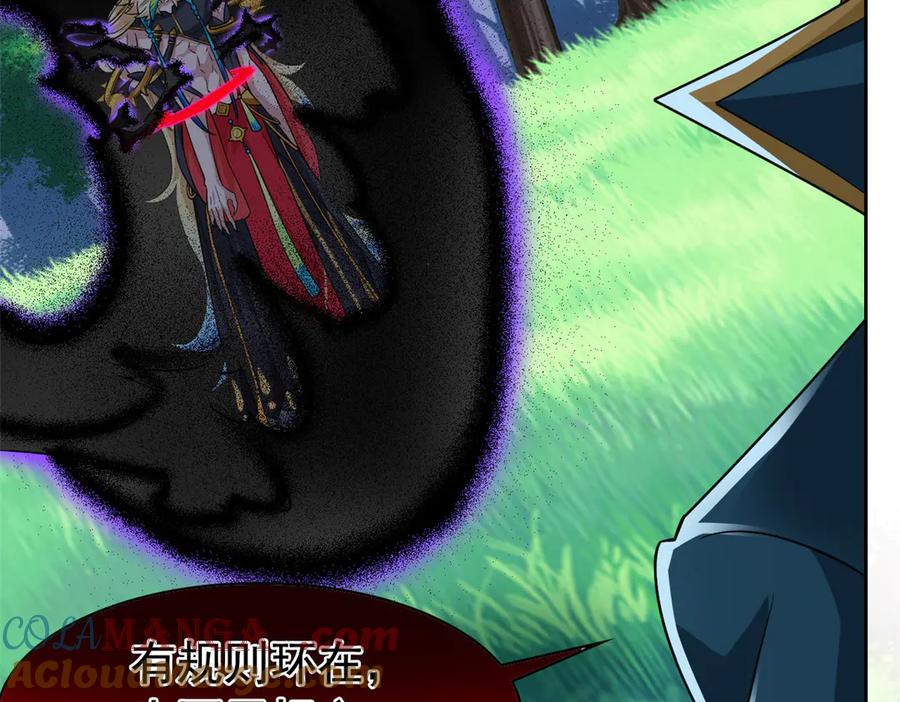 从精神病院走出的强者 344 自甘堕落，反思自己！ 第89页