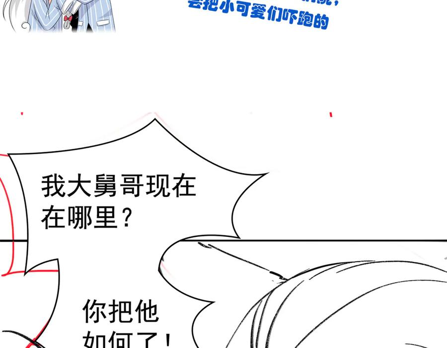从精神病院走出的强者 344 自甘堕落，反思自己！ 第131页