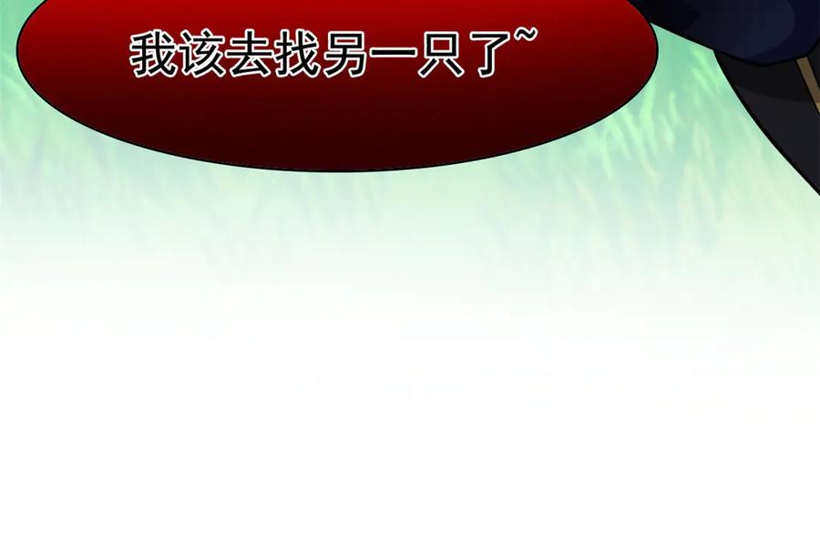 从精神病院走出的强者 344 自甘堕落，反思自己！ 第95页