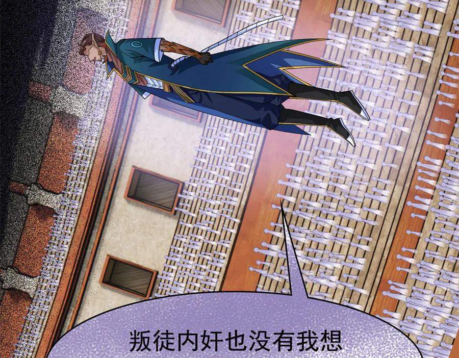 从精神病院走出的强者 344 自甘堕落，反思自己！ 第115页